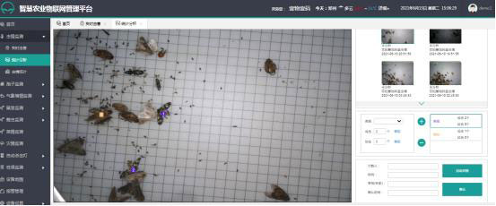 轉(zhuǎn)盤(pán)式蟲(chóng)情測(cè)報(bào)燈 轉(zhuǎn)盤(pán)式蟲(chóng)情測(cè)報(bào)燈