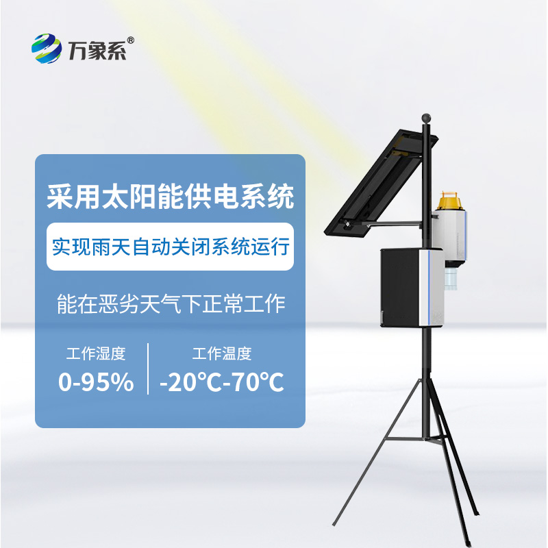 從誘捕到預(yù)警——害蟲自動(dòng)性誘監(jiān)測(cè)儀